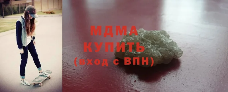 МДМА молли  Кондопога 